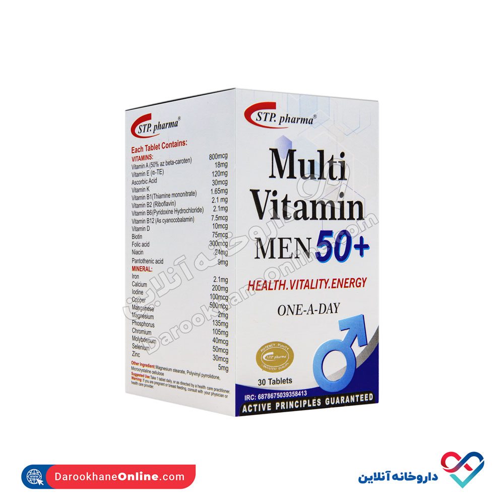 قرص مولتی ویتامین 50+ اس تی پی فارما آقایان 30 عدد - Image 2